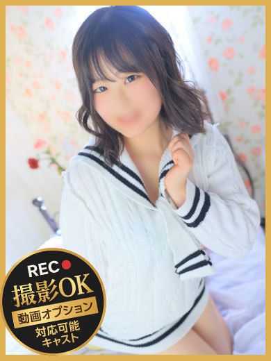 Tsubame