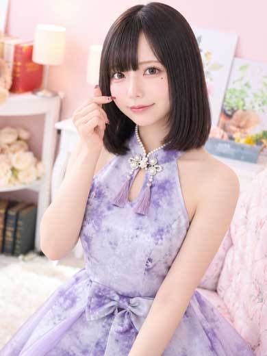 れお