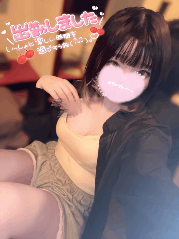 ❤︎います❤︎