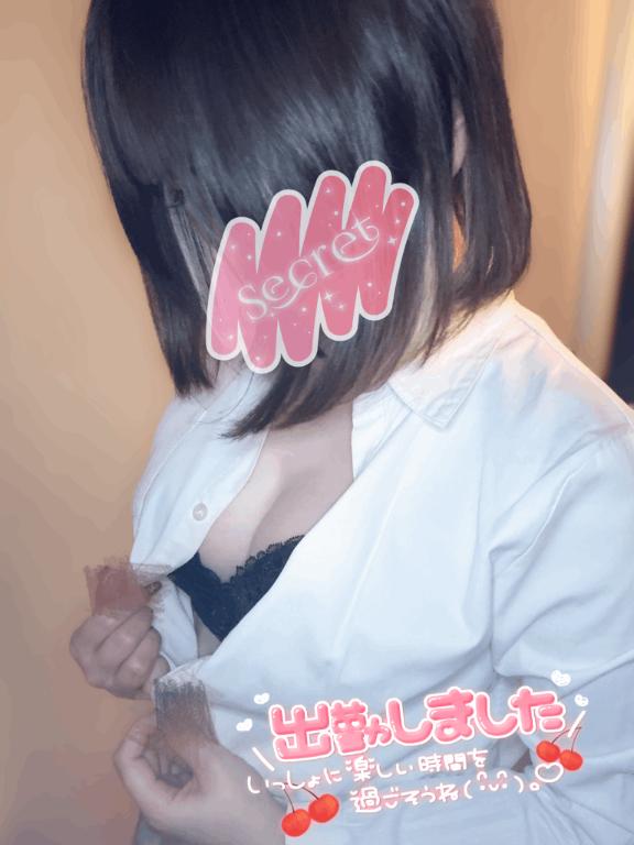 いく