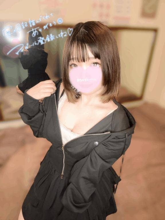 いく