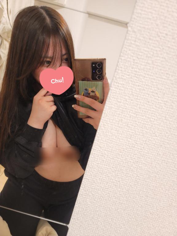 Seina