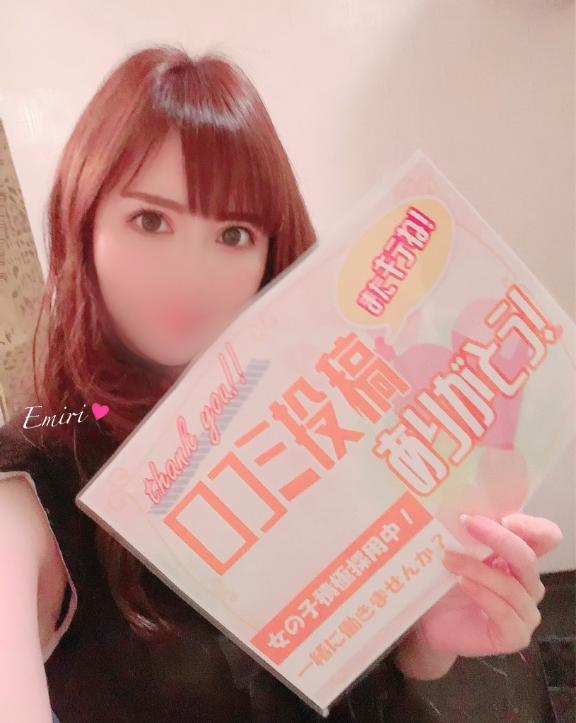 【お礼写メ日記】