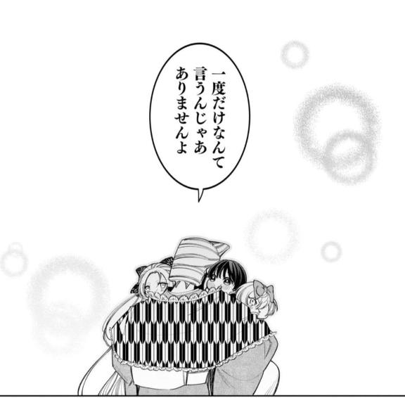 こなた