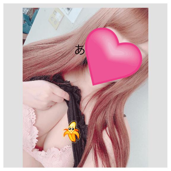 こんにちわ💓