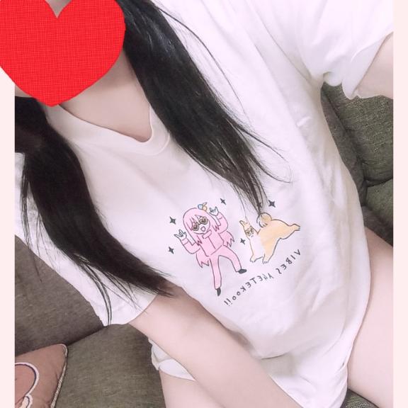 出☆勤