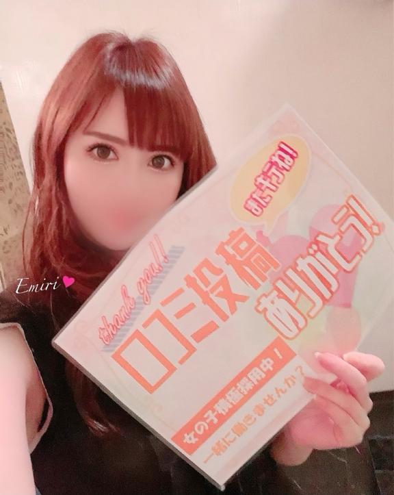 【お礼写メ日記】