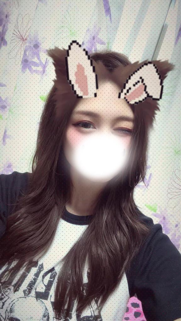 せな