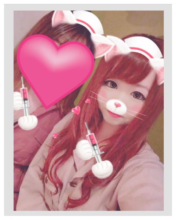 こんにちわ♡