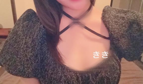 きき