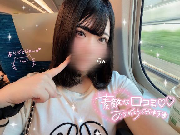 【口コミお礼写メ日記】